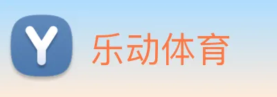 乐动 Logo